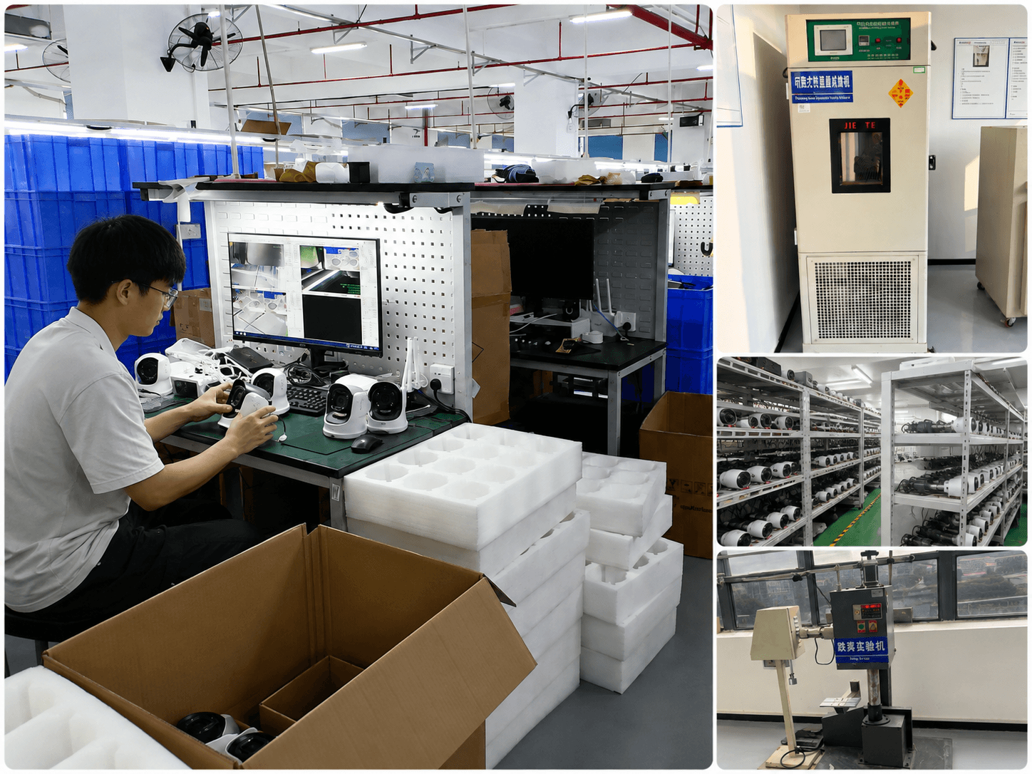 Security camera image and quality testing area