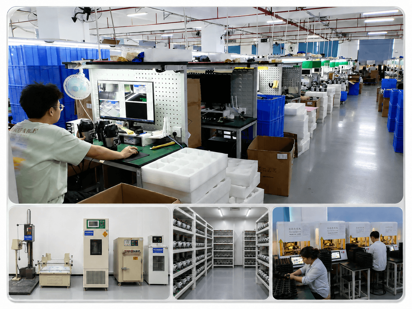 JBC factory quality control collage with production line, environmental testing equipment, aging racks and camera adjustment testing